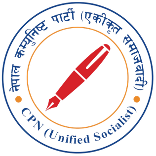 Communist_Party_of_Nepal_(Unified_Socialist)_logo